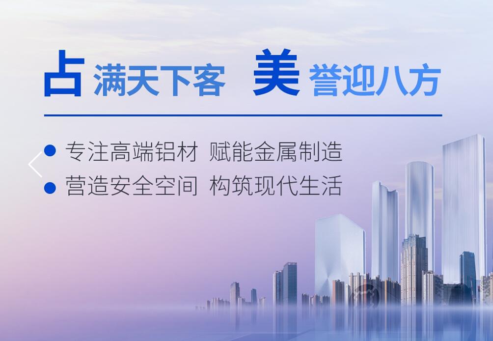 花紋鋁板有哪幾種類型呢？