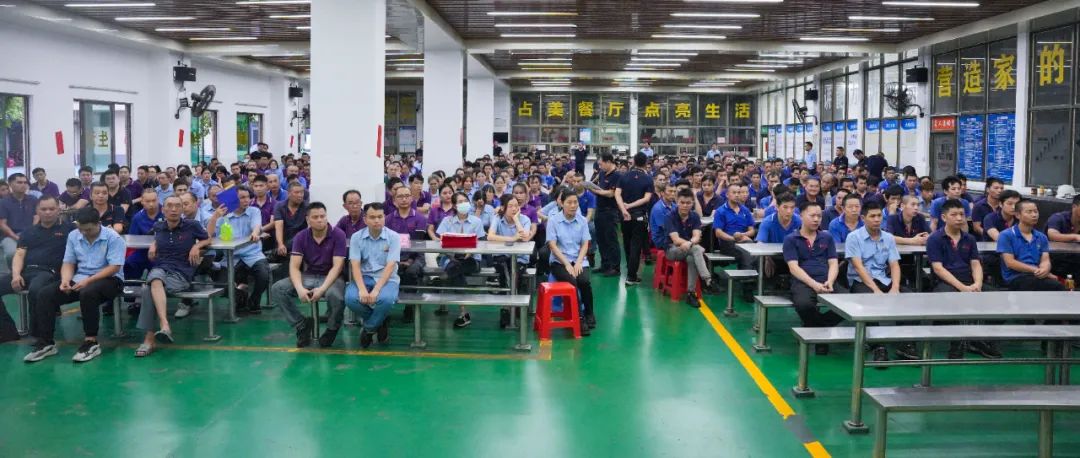 共筑高質(zhì)量發(fā)展道路丨占美公司年中員工大會隆重召開